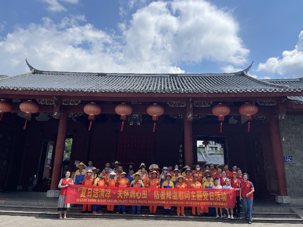 炎炎持续高温夏季，创世红海为环卫工奉上清冷