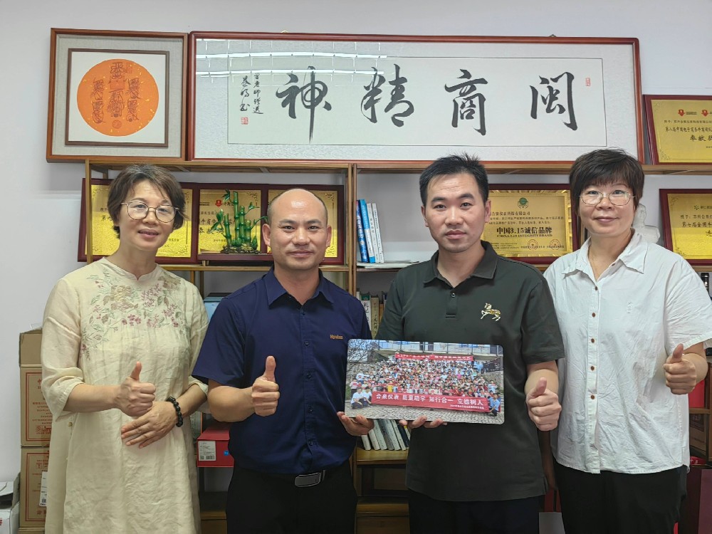创世红海电子与能量岛携手暑期助学支教，传递爱心与但愿